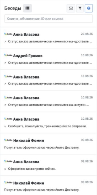 Компактный desktop-список: на месте переключателя значок списка, карточки ниже и без сведений об объявлении.